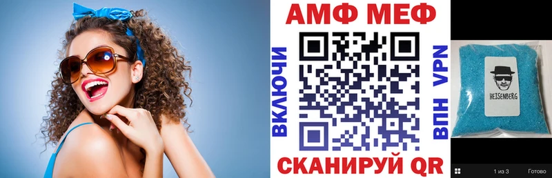 hydra рабочий сайт  Бирск  АМФЕТАМИН 97% 