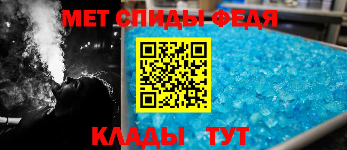Amphetamine VHQ Бирск