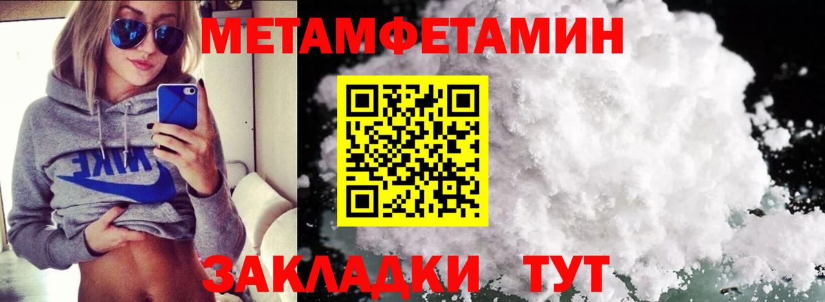 АМФЕТАМИН  Вход с VPN  Бирск  Amphetamine VHQ 