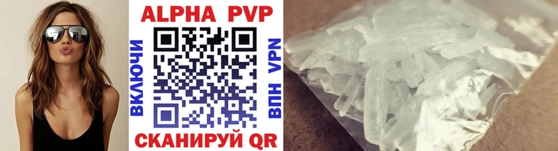 наркота ОМГ ОМГ сайт APVP Соль Бирск