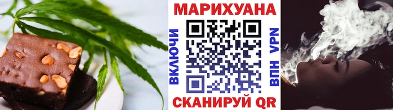 Canna-Cookies конопля  Бирск 