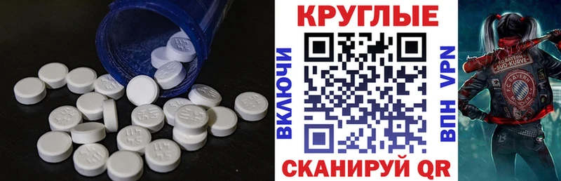 ЭКСТАЗИ Cube  купить наркотики сайты  Бирск 