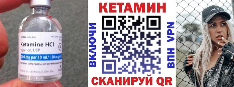 Кетамин ketamine  наркошоп  Бирск 