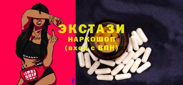 метамфетамин Киреевск