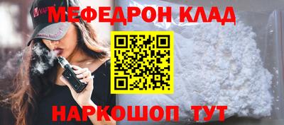 сатива Ликино-Дулёво
