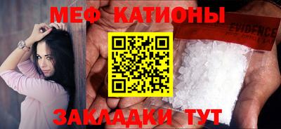 трава Лесосибирск