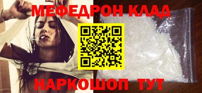 трава Лесосибирск