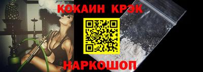 трава Лесосибирск