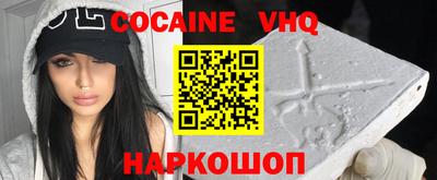 синтетический гашиш Ливны
