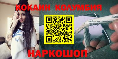 синтетический гашиш Ливны
