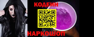 синтетический гашиш Ливны