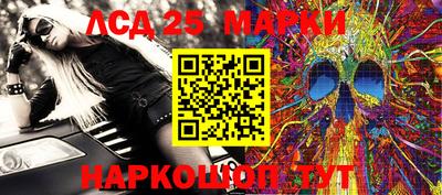 трава Лесосибирск