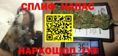трава Лесосибирск