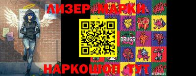 синтетический гашиш Ливны