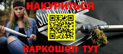 синтетический гашиш Ливны