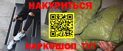 трава Лесосибирск