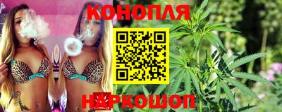 синтетический гашиш Ливны