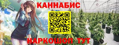 сатива Ликино-Дулёво