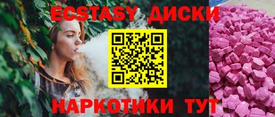 синтетический гашиш Ливны