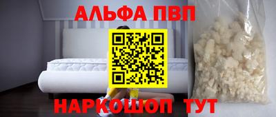 трава Лесосибирск