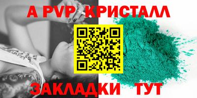 синтетический гашиш Ливны