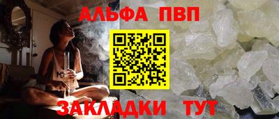 синтетический гашиш Ливны