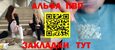 сатива Ликино-Дулёво