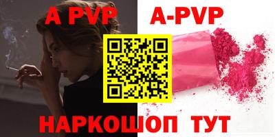 синтетический гашиш Ливны