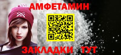 трава Лесосибирск
