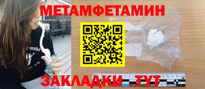 трава Лесосибирск