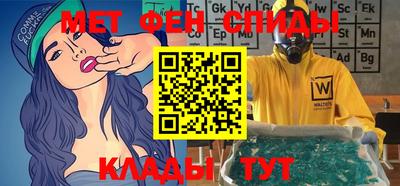 синтетический гашиш Ливны