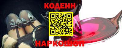 синтетический гашиш Ливны