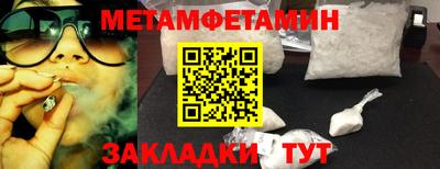 синтетический гашиш Ливны