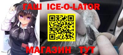синтетический гашиш Ливны