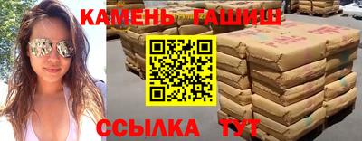 сатива Ликино-Дулёво