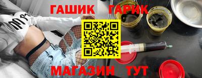 синтетический гашиш Ливны