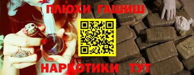 трава Лесосибирск