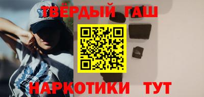 синтетический гашиш Ливны