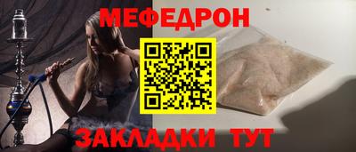 трава Лесосибирск