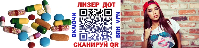 Лсд 25 экстази кислота  KRAKEN зеркало  Бирск 