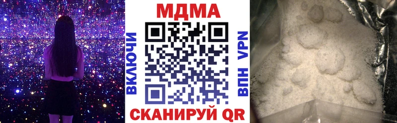 МДМА молли  Бирск 