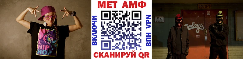 Метамфетамин мет  ОМГ ОМГ ссылка  Бирск 