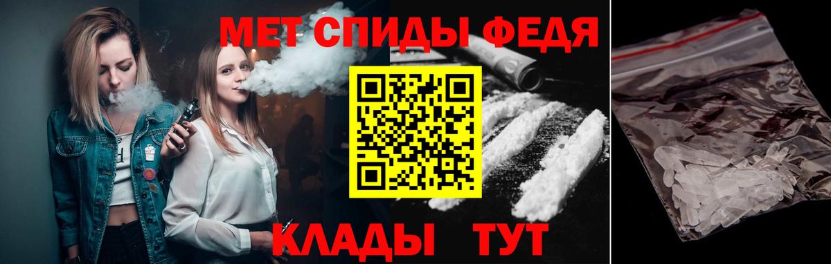 Бирск  Первитин пудра  Вход с VPN 