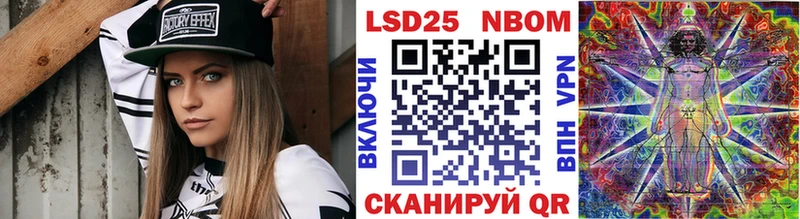 Наркотические марки 1,5мг  Бирск 