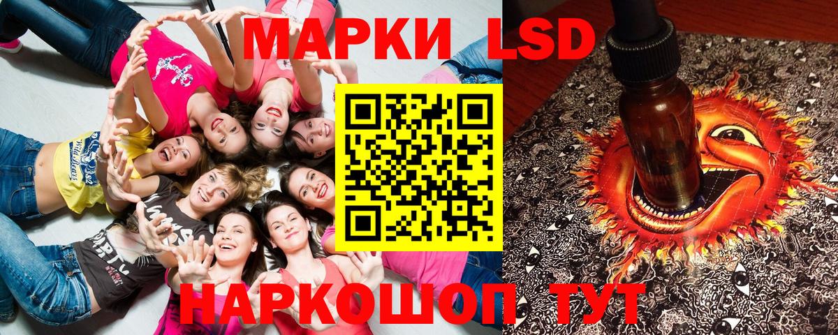 Бирск  Марки N-bome 1,8мг  Марки N-bome 1,8мг  Вход с VPN 