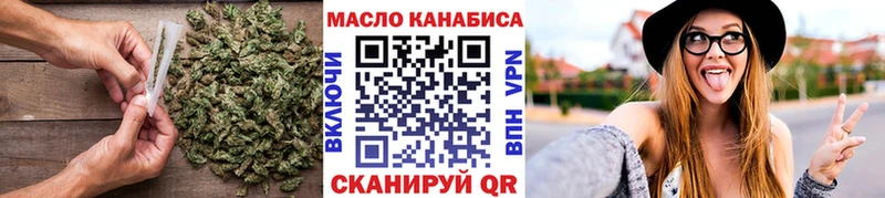 Дистиллят ТГК Wax Бирск