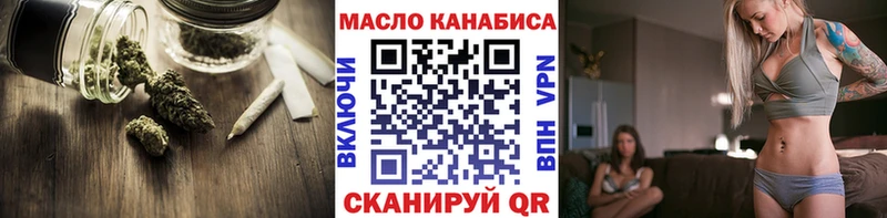 ТГК вейп с тгк  Бирск 