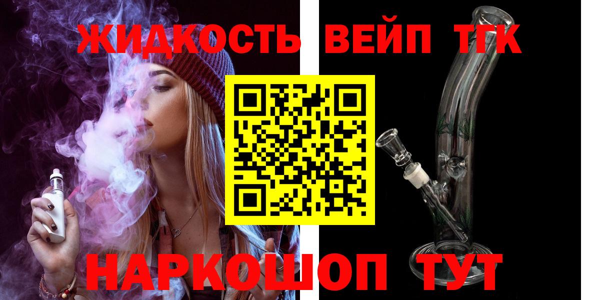 Бирск  ТГК Wax  Вход с VPN  Дистиллят ТГК гашишное масло 