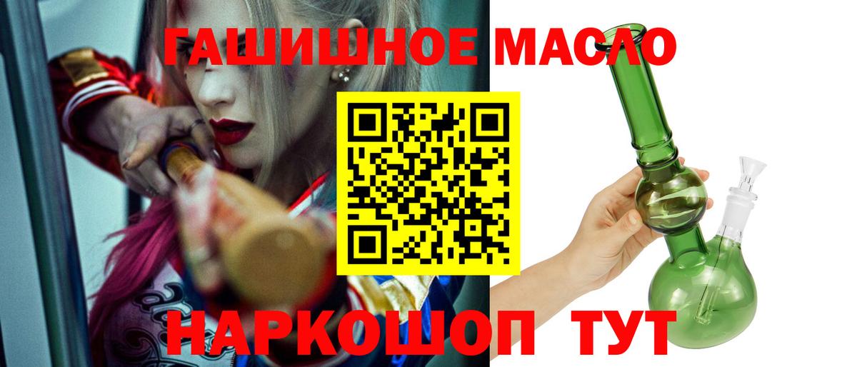 Дистиллят ТГК концентрат Бирск