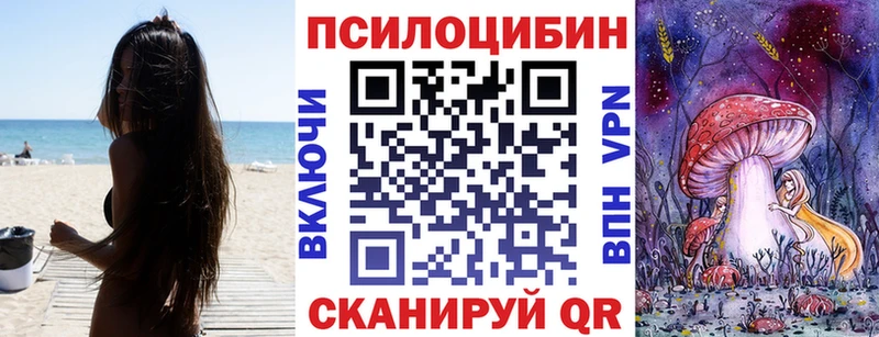 Псилоцибиновые грибы ЛСД МЕГА ONION Бирск купить наркоту
